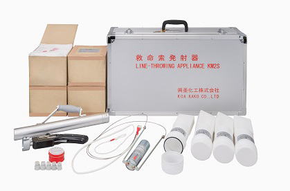興亜化工㈱ 救命索発射器